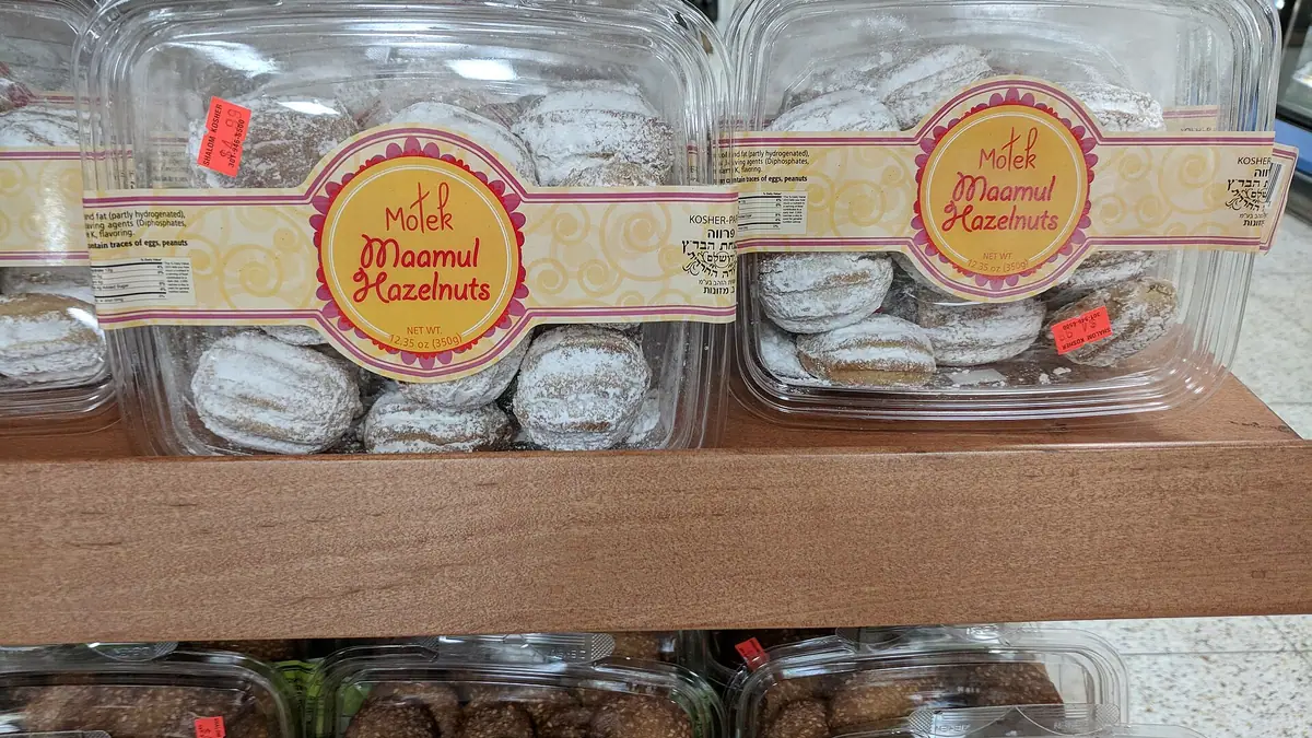 Greek on Broadway – bakery in Highams Park, London